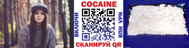 хочу Светлоград КОКАИН Боливия