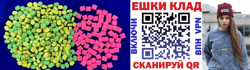 Ecstasy диски  купить  цена  Светлоград 