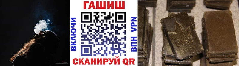 ГАШИШ гарик  купить  сайты  Светлоград 