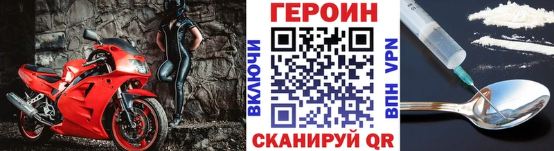 Героин гречка  Светлоград 