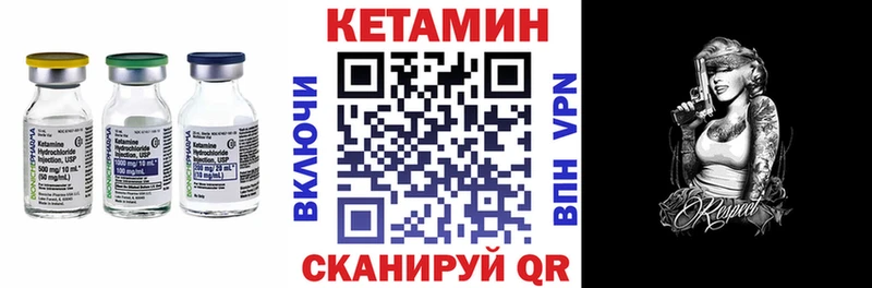 KRAKEN рабочий сайт  Светлоград  КЕТАМИН ketamine 