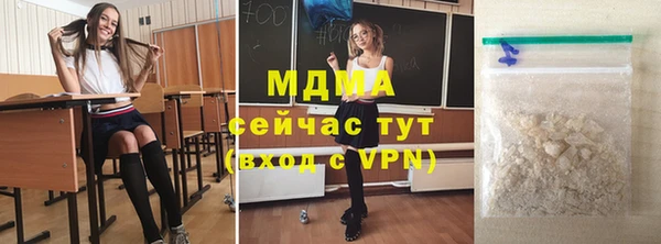 кокаин премиум Аркадак