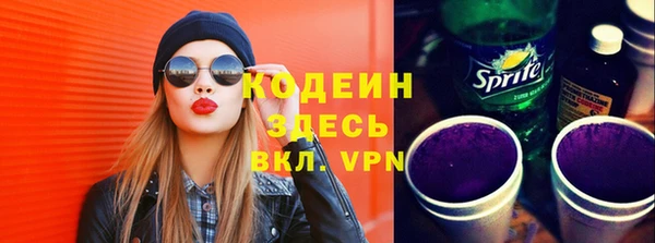 кокаин премиум Аркадак