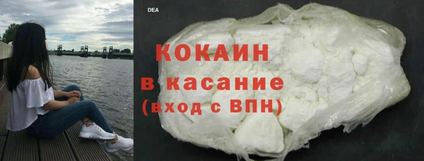 каннабис Арсеньев