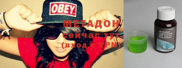 мяу мяу мука Армянск