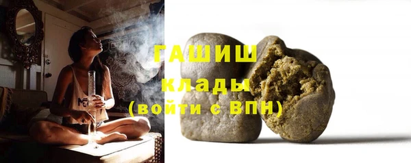 каннабис Арсеньев