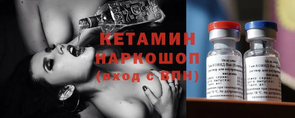 спайс Балахна