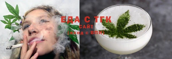 альфа пвп Нязепетровск