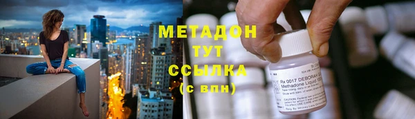 кокаин премиум Аркадак