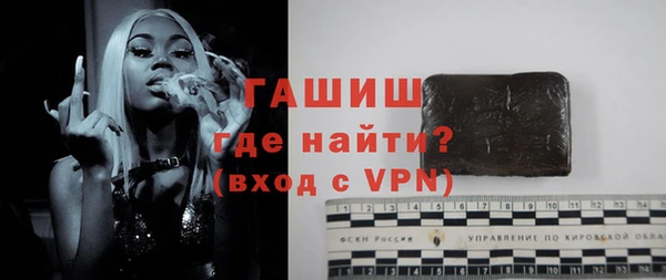 каннабис Арсеньев