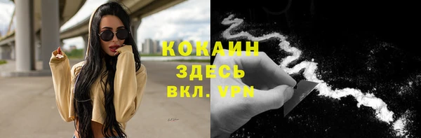 спайс Балахна