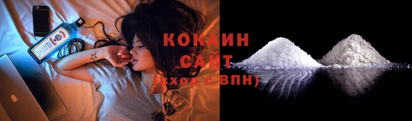 спайс Балахна