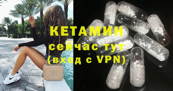 кокаин премиум Аркадак