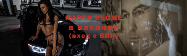 каннабис Арсеньев