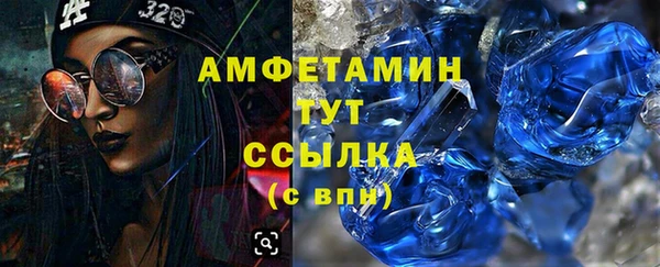 спайс Балахна