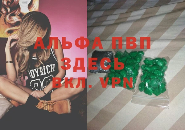 кокаин премиум Аркадак