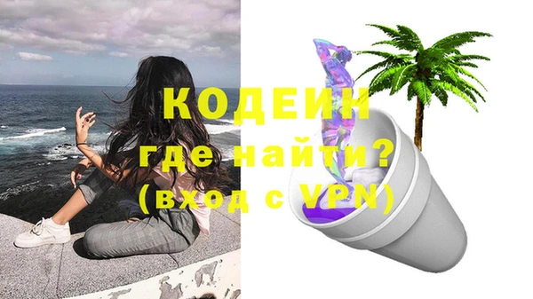 спайс Балахна