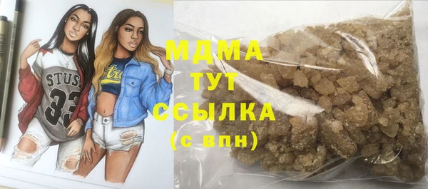 MDMA Беломорск