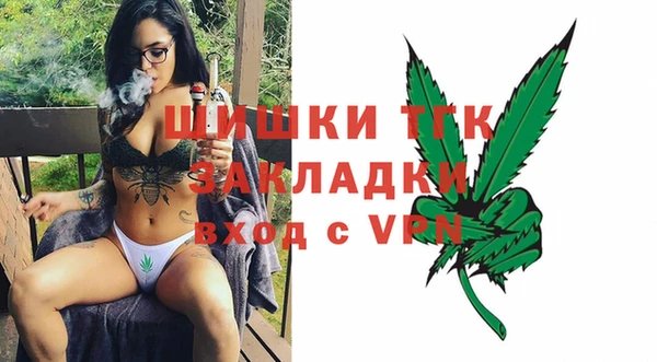 кокаин премиум Аркадак