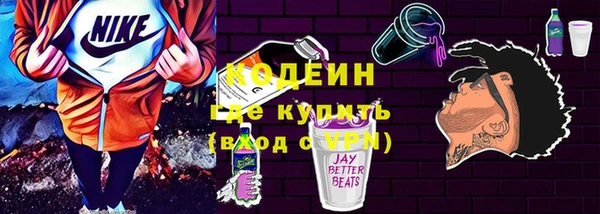 мяу мяу мука Армянск
