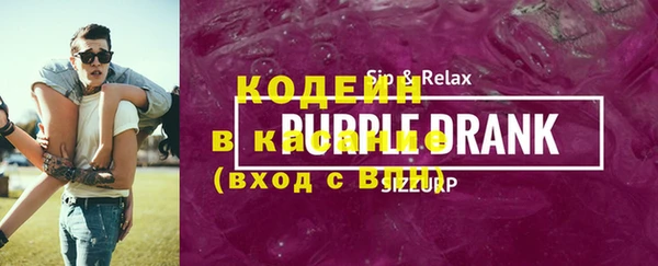 кокаин премиум Аркадак