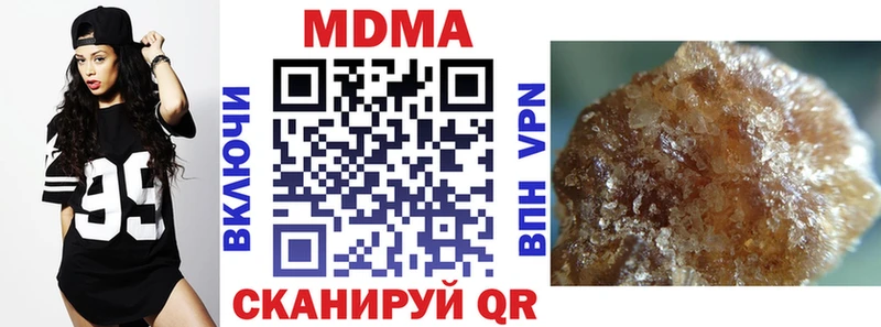 закладка  Светлоград  MEGA   МДМА VHQ 