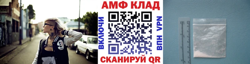 Метамфетамин винт  наркотики  Светлоград 