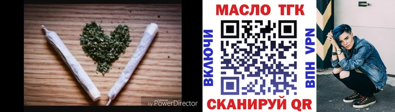 ТГК вейп с тгк  Светлоград 