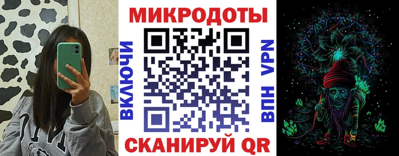 Галлюциногенные грибы GOLDEN TEACHER  как найти наркотики  Светлоград 